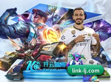乐竞体育 APP